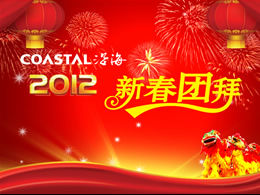 2012 yeni yıl kutlaması ppt şablonu