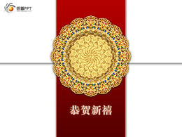 Congratulations on the new year-year of the dragon blessing ppt template download