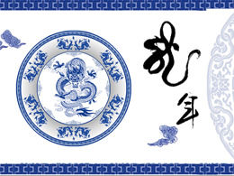 Modèle PPT de l'année du dragon de style chinois en porcelaine bleue et blanche