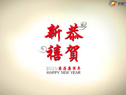 Smooth sailing-Spring Festival blessing ppt template