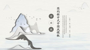 New Chinese impression of mountains PPT template free download