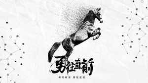 Black particles running horse background bravely forward PPT template