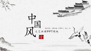 Ink and wash crane ancient building background simple classical Chinese style PPT template