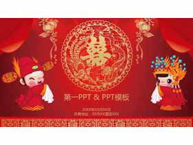 Red festive Chinese wedding celebration PPT template free download