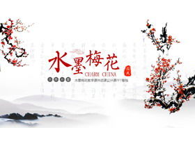 Șablon PPT de predare și prelegere chineză cu fundal de cerneală de floare de prune