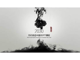 Minimalist ink into the water background Chinese style PPT template