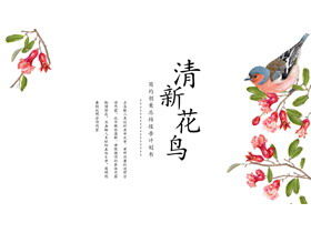 Latar belakang bunga dan burung segar dan ringkas Template PPT gaya Cina