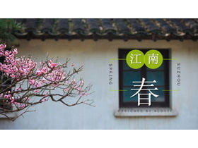 Plantilla PPT de libro de imágenes "Jiangnan Spring"