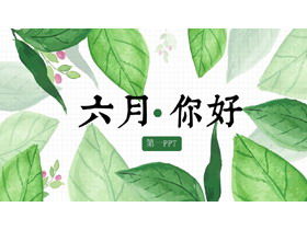 Șablon PPT „Bună iunie” cu fundal răcoritor de frunze verzi de acuarelă