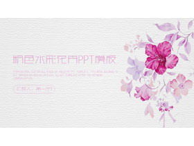 핑크 신선한 수채화 꽃 PPT 템플릿