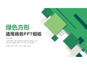 Template PPT bisnis umum kombinasi kotak hijau
