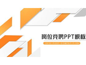 Sfondo poligonale arancione modello PPT discorso post concorso