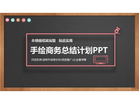 Template PPT rencana bisnis gaya handpainted papan tulis kapur