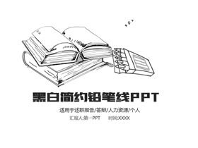 Plantilla PPT de respuesta de graduación de estilo de dibujo a lápiz en blanco y negro