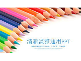 Template pendidikan dan pelatihan PPT dengan latar belakang pensil warna