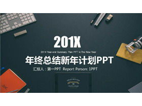 PPT-Vorlage für den Neujahrsarbeitsplan auf einem exquisiten Office-Desktop-Hintergrund