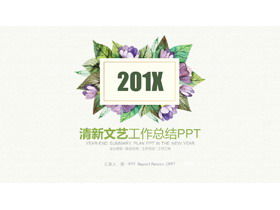 PPT-Vorlage der frischen und schönen Pflanzenblumenhintergrundkunstentwurf