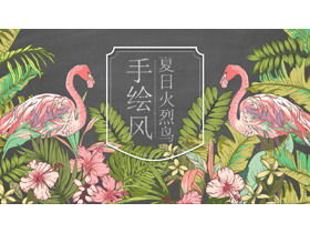 Șablon PPT pictat manual de fundal de artă flamingo de junglă