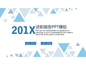 เทมเพลต PPT รายงานการซักถามพื้นหลังสามเหลี่ยมสีน้ำเงิน