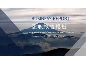 Plantilla PPT de informe de informe personal con fondo de nube blanca de alta montaña