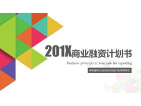 Templat PPT rencana pembiayaan bisnis dengan latar belakang puzzle segitiga berwarna-warni