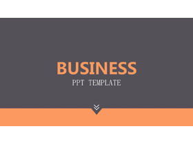 簡單的橙色灰色斜線背景業務PPT模板