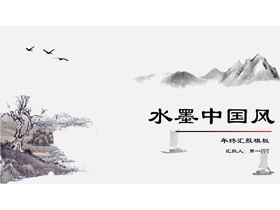 Template PPT gaya Cina klasik dengan latar belakang lanskap tinta yang elegan