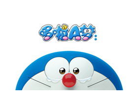 Mavi sevimli çizgi Doraemon PPT şablonu üçüncü sezon