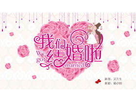 Modèle d'album PPT de mariage romantique "nous sommes mariés" rose