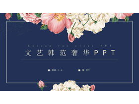 Modelo de PPT de ventilador coreano com fundo floral retro luxuoso