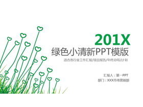 Template PPT rencana kerja latar belakang tanaman cinta hijau sederhana
