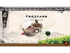 Dynamiczny atrament kultury herbaty szablon PPT z fioletowym tle herbaty czajniczek gliny