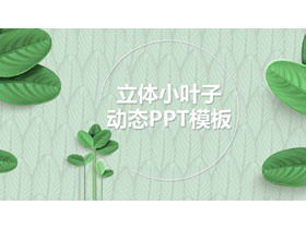 Zielony świeży liść roślina tło szablon PPT