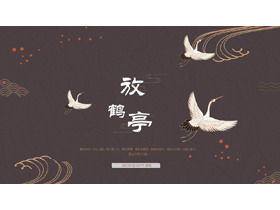 Klasyczny chiński styl szablon PPT na tle brązowego żurawia