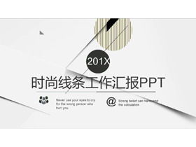Kunstmode-PPT-Schablone mit grauem Linienhintergrund