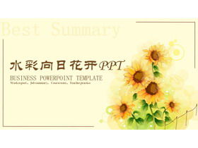 Aesthetic art PPT template of watercolor sunflower background