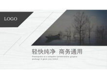 Modello di diapositiva di affari universali di sfondo grigio venatura del legno