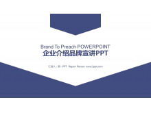 Blaue prägnante PPT-Vorlage für Markenwerbung zur Unternehmenseinführung