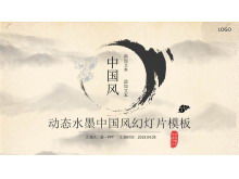 Modello PowerPoint in stile cinese con inchiostro classico dinamico squisito