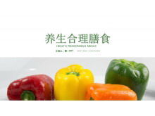 Modèle PPT d & # 39; alimentation saine avec fond de légumes verts