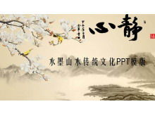 Latar belakang lukisan tinta klasik yang dinamis Template PPT gaya Cina