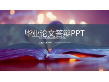 เทมเพลต PPT สำหรับการป้องกันวิทยานิพนธ์ที่สำเร็จการศึกษาสีม่วง