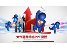卡通PPT模板与蓝色超人和三维箭头背景