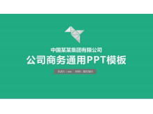 เทมเพลต PPT การฝึกอบรมการปฐมนิเทศธุรกิจแบนสีเขียว