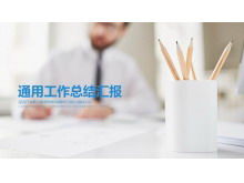 PPT-Vorlage für Bürogeschäftsberichte mit frischem Stifthalterhintergrund