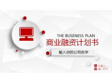 Simple micro three-dimensional business financing plan PPT template