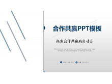 Modelo de PPT de negócios dinâmico azul calmo grátis