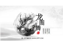 "Dragon Totem" -Tintenelement PPT-Vorlage im chinesischen Stil