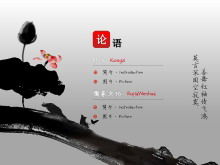 Ink style traditional Chinese style PPT template