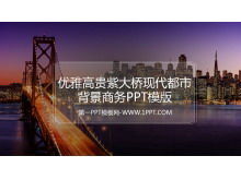 Elegan dan mulia ungu jembatan template PPT bisnis latar belakang kota modern